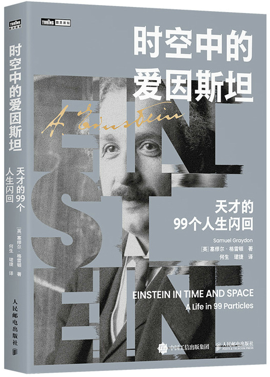 【馆长荐书】湖北省图书馆馆长约你来看书：2025年第4期（1.20-1.27）