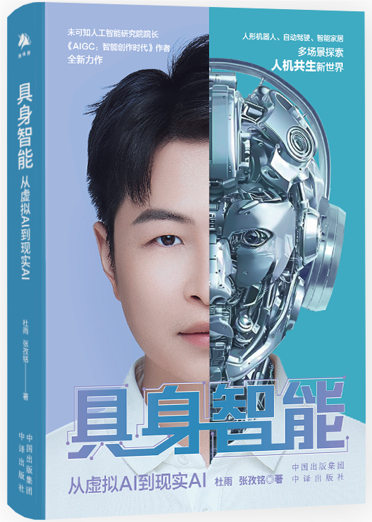 【馆长荐书】湖北省图书馆馆长约你来看书：2025年第4期（1.20-1.27）