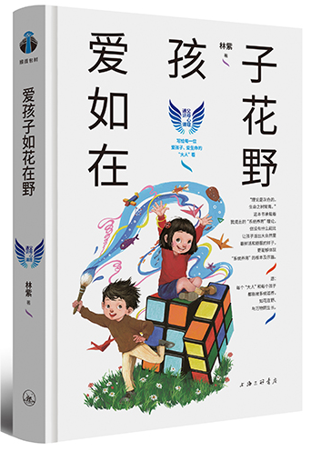【馆长荐书】湖北省图书馆馆长约你来看书：2025年第4期（1.20-1.27）