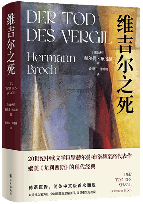 【馆长荐书】湖北省图书馆馆长约你来看书：2025年第4期（1.20-1.27）