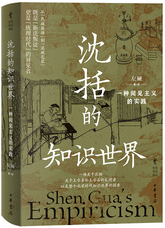 【馆长荐书】湖北省图书馆馆长约你来看书：2025年第4期（1.20-1.27）