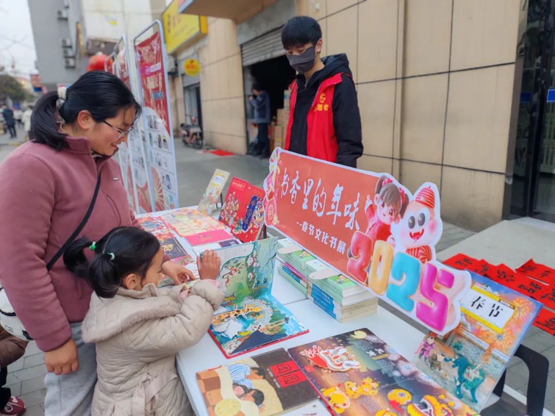 相约乡读 · 美好新年 | 郧西县图书馆书香四溢,多项活动共迎新春佳节