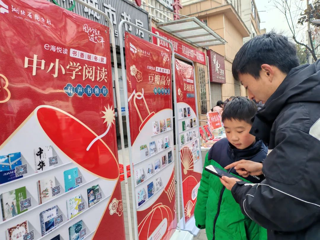 相约乡读 · 美好新年 | 郧西县图书馆书香四溢,多项活动共迎新春佳节