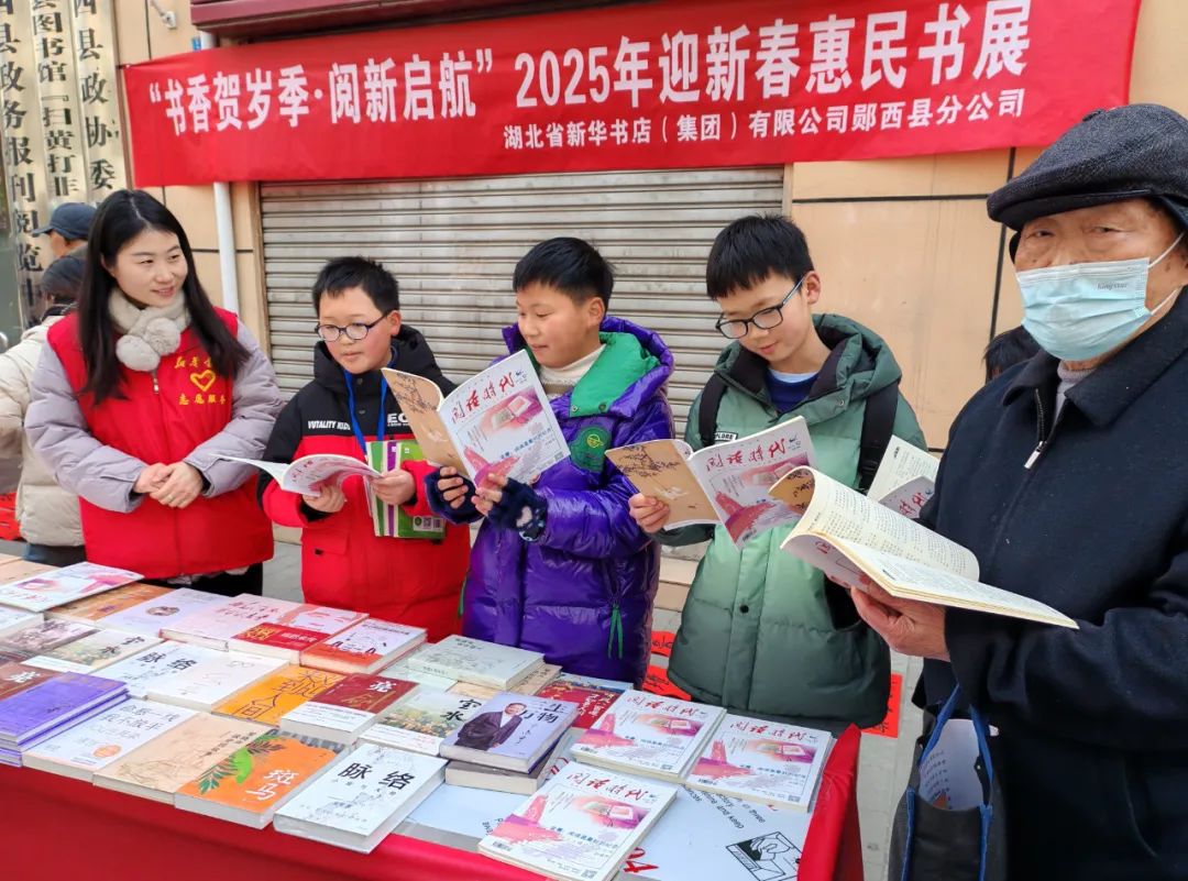 相约乡读 · 美好新年 | 郧西县图书馆书香四溢，多项活动共迎新春佳节