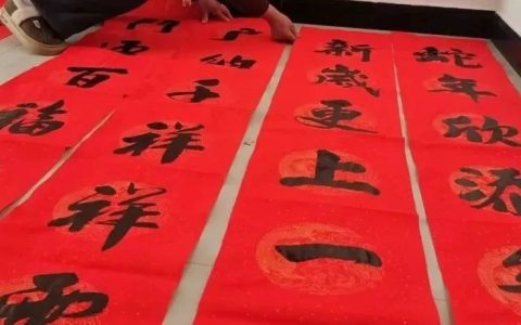 神农架林区图书馆春节活动：春联免费送啦~