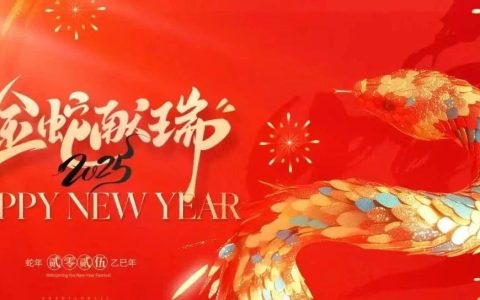 老河口市图书馆春节活动预告：画展书展心愿墙，活动多多期待您的参与！