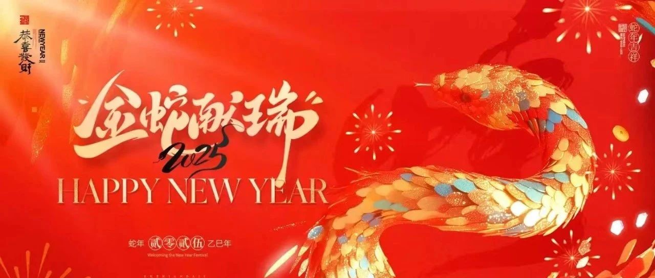 老河口市图书馆春节活动预告：画展书展心愿墙，活动多多期待您的参与！