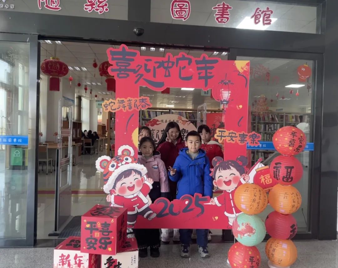 随县图书馆举办的“书香印记”新春阅读打卡集章活动