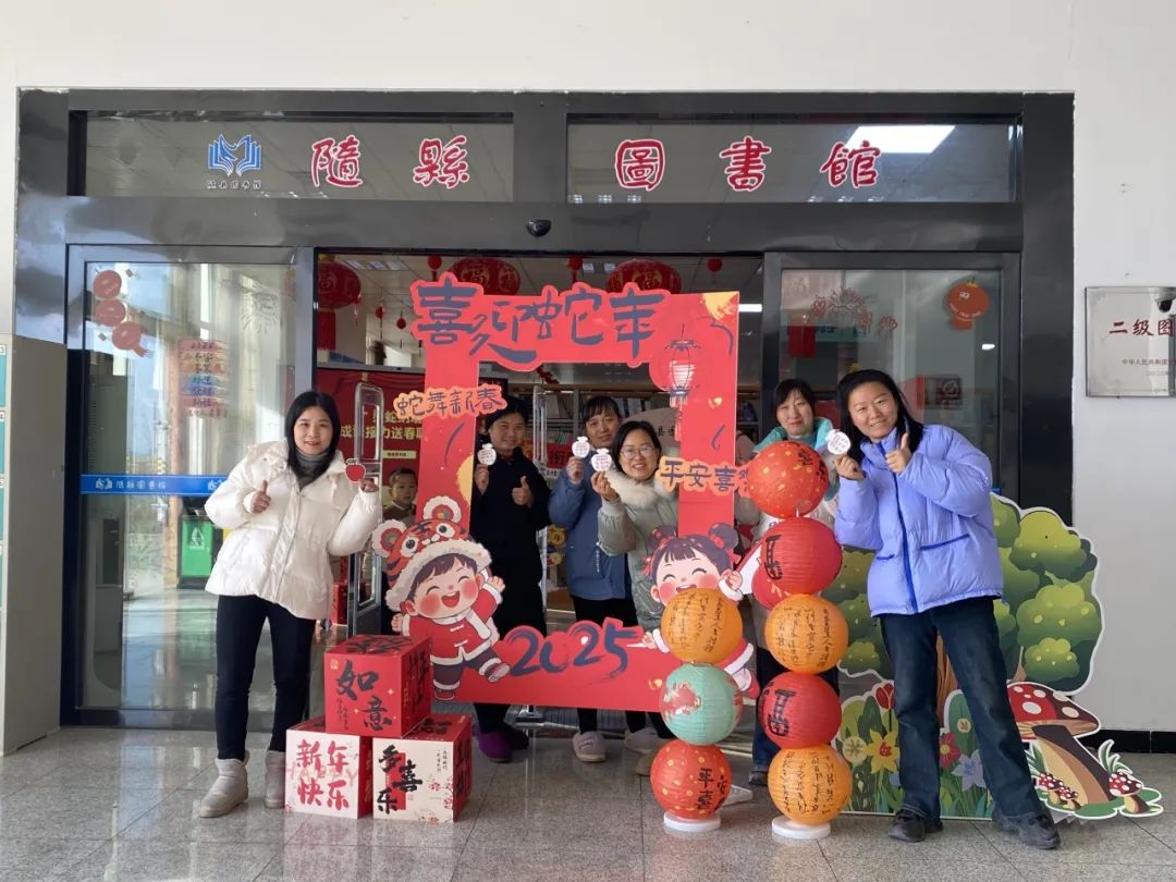 随县图书馆举办的“书香印记”新春阅读打卡集章活动