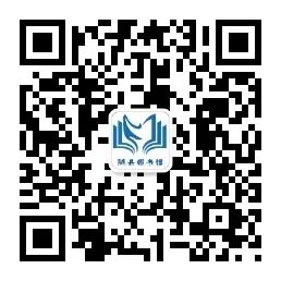 随县图书馆举办的“书香印记”新春阅读打卡集章活动