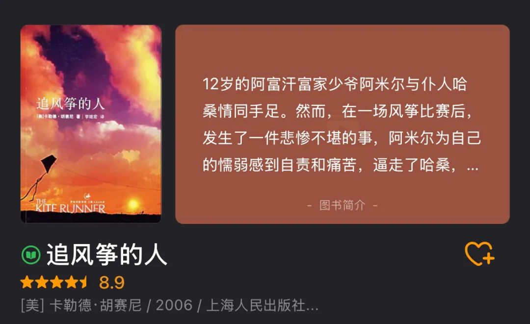 推书网推荐这几本书，读完让你后劲很大！