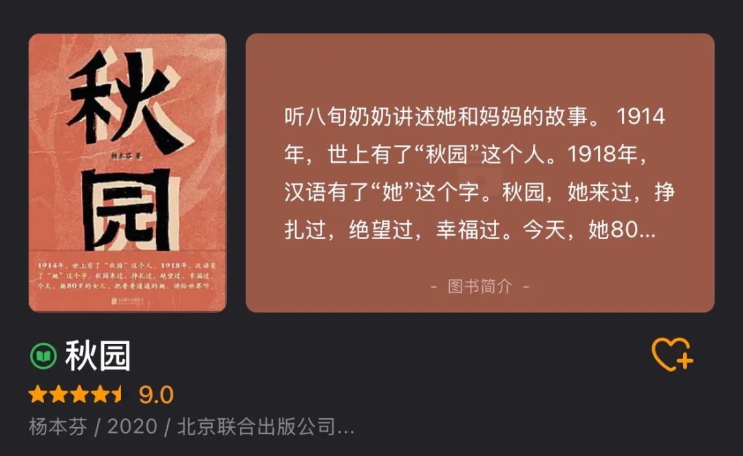 推书网推荐这几本书，读完让你后劲很大！