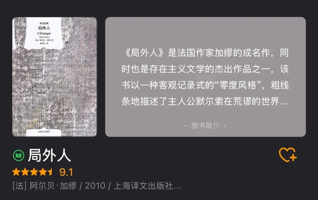 推书网推荐这几本书，读完让你后劲很大！