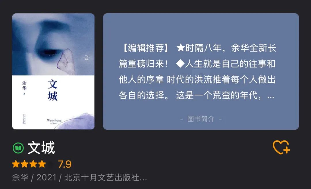 推书网推荐这几本书，读完让你后劲很大！