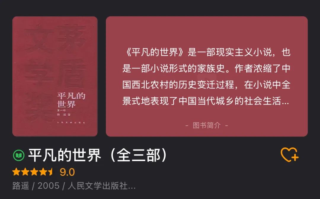 推书网推荐这几本书，读完让你后劲很大！