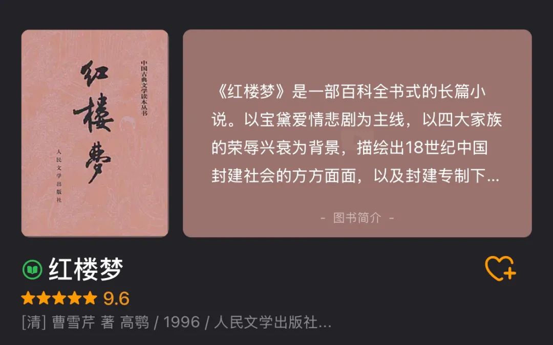 推书网推荐这几本书，读完让你后劲很大！