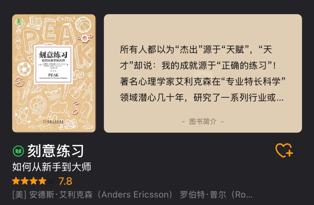 提升自己,一生必读的10本书!来自DeepSeek的建议