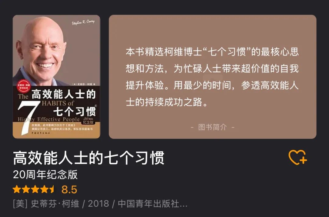 提升自己,一生必读的10本书!来自DeepSeek的建议