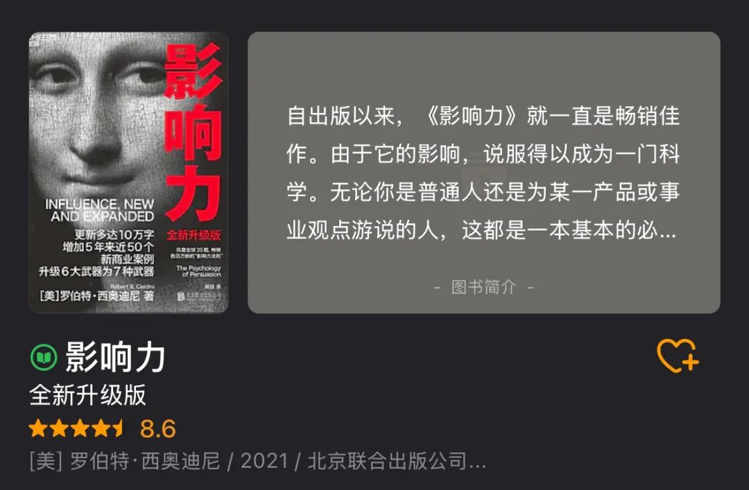 提升自己,一生必读的10本书!来自DeepSeek的建议