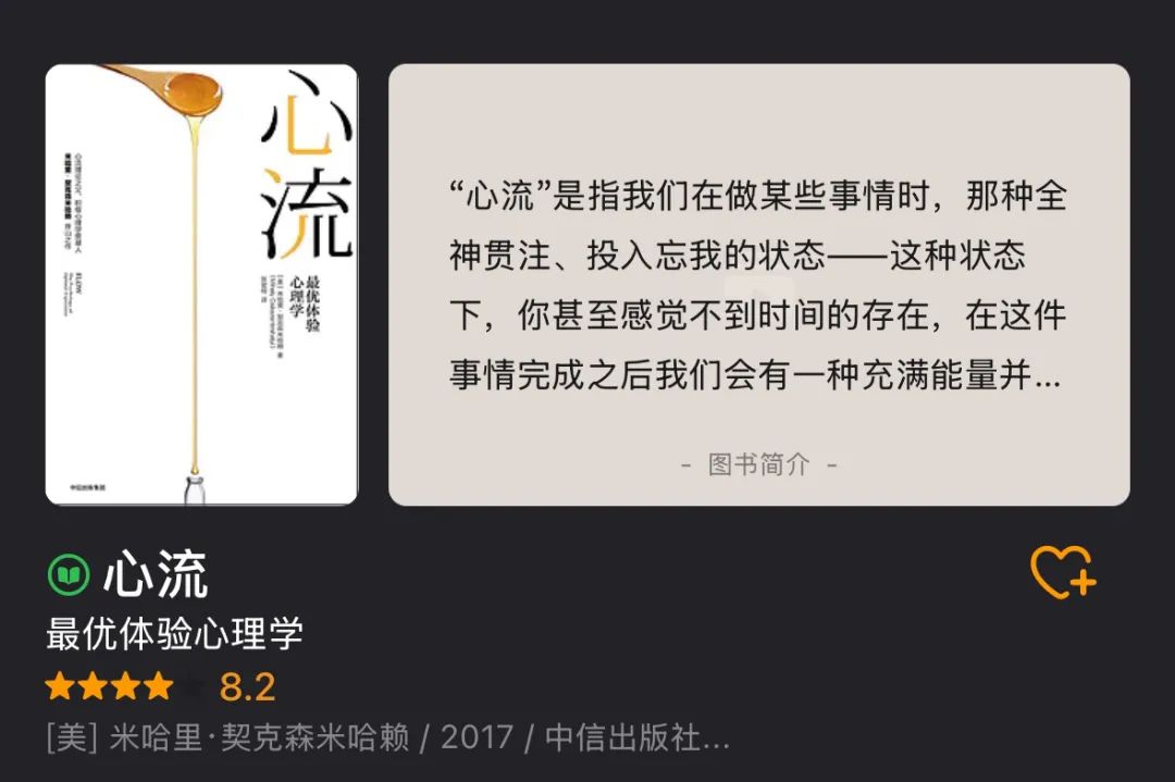 提升自己,一生必读的10本书!来自DeepSeek的建议