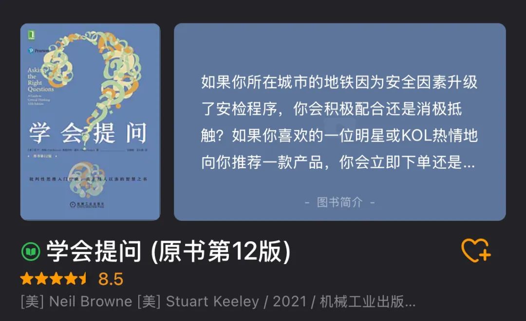 提升自己,一生必读的10本书!来自DeepSeek的建议