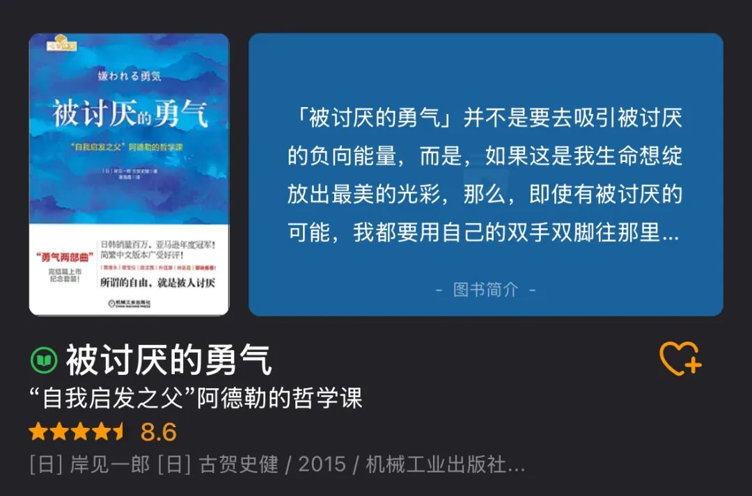 提升自己,一生必读的10本书!来自DeepSeek的建议