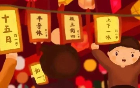 赤壁市图书馆活动预告：图书馆里过大年·欢欢喜喜闹元宵