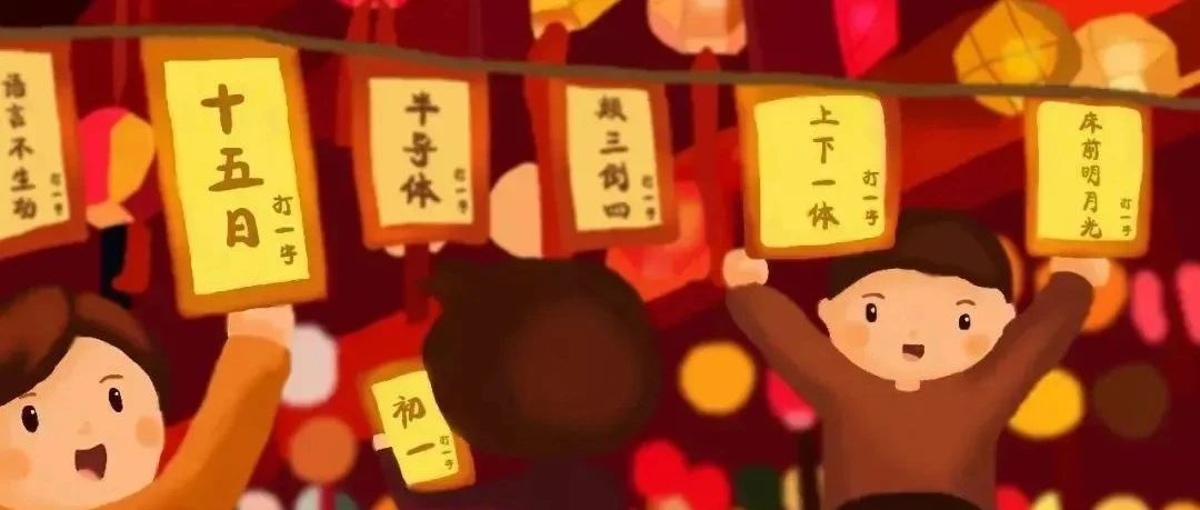 赤壁市图书馆活动预告：图书馆里过大年·欢欢喜喜闹元宵