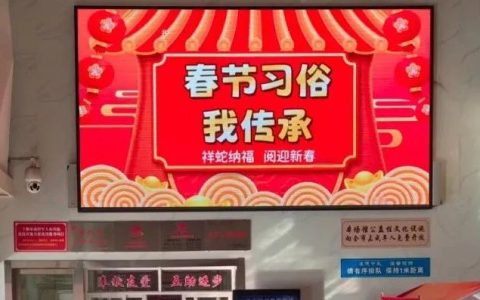 十堰市图书馆举办“春节习俗我传承”主题展播活动
