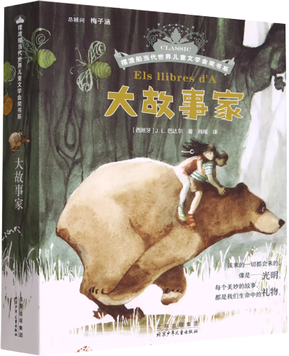 十堰市图书馆馆长荐书：2025年第6期