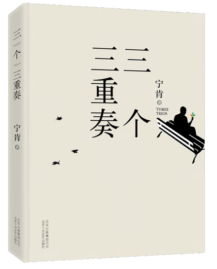 十堰市图书馆馆长荐书：2025年第6期