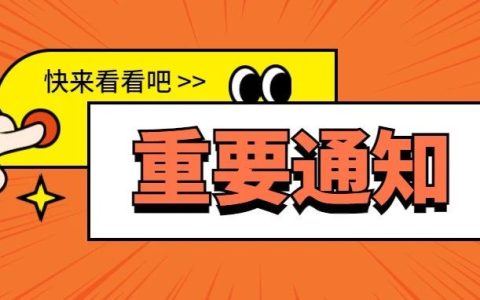 丹江口市图书馆阅读之星 优秀志愿者表彰大会—2024年度阅读与志愿之光，等你来点亮！