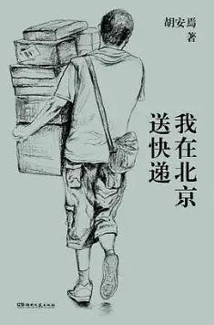 大家选出的70本书！2024私人阅读十佳终极版！