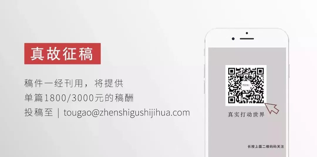 榜单 | 真实故事计划2024年最值得阅读的7篇故事