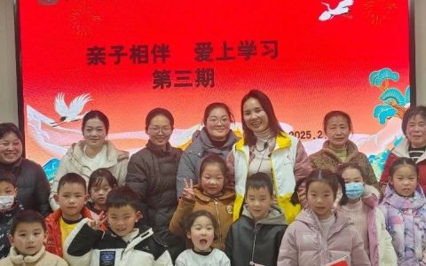 京山市图书馆“亲子相伴 爱上学习”第三课开讲——汉字识趣