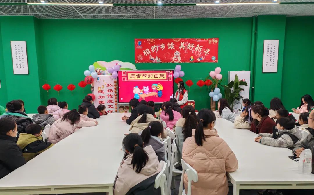 郧西县图书馆开展“书香话团圆 花灯庆元宵”元宵节主题亲子阅读活动