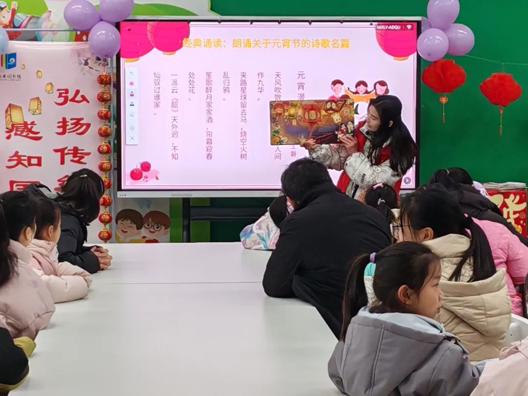 郧西县图书馆开展“书香话团圆 花灯庆元宵”元宵节主题亲子阅读活动