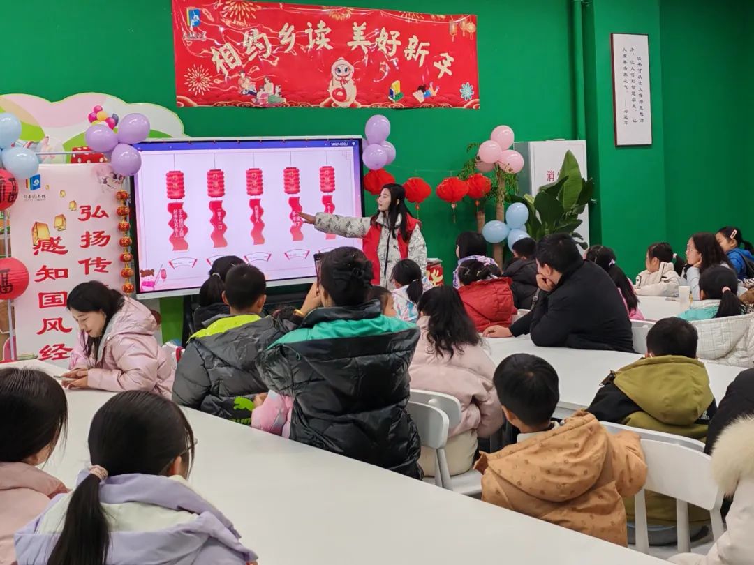 郧西县图书馆开展“书香话团圆 花灯庆元宵”元宵节主题亲子阅读活动