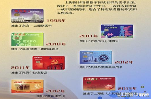 图书馆成为网红打卡地？陈超：这未尝不是一种阅读方式