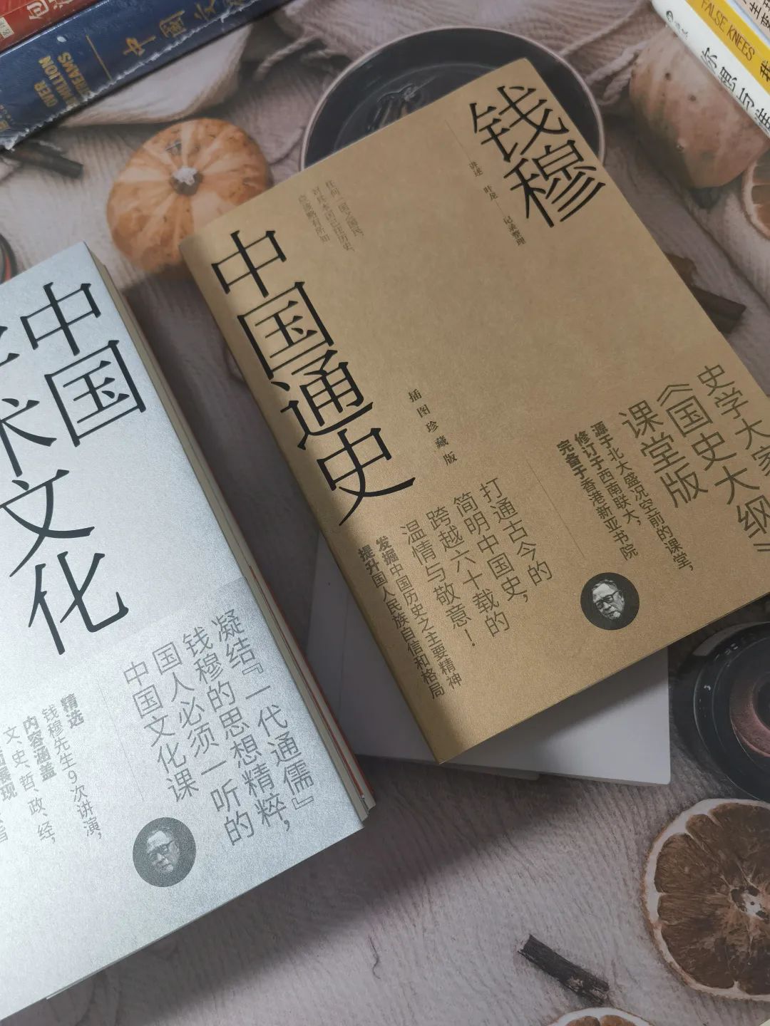 读懂中国史而绕不过去的5部中国通史巨著!社科院倾情推荐!