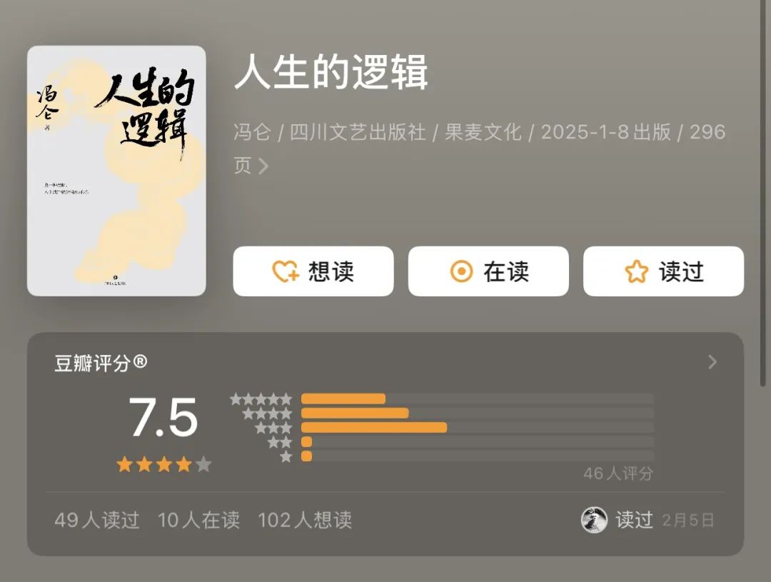 推书网推荐长脑子最快的5本书,绝对硬核!