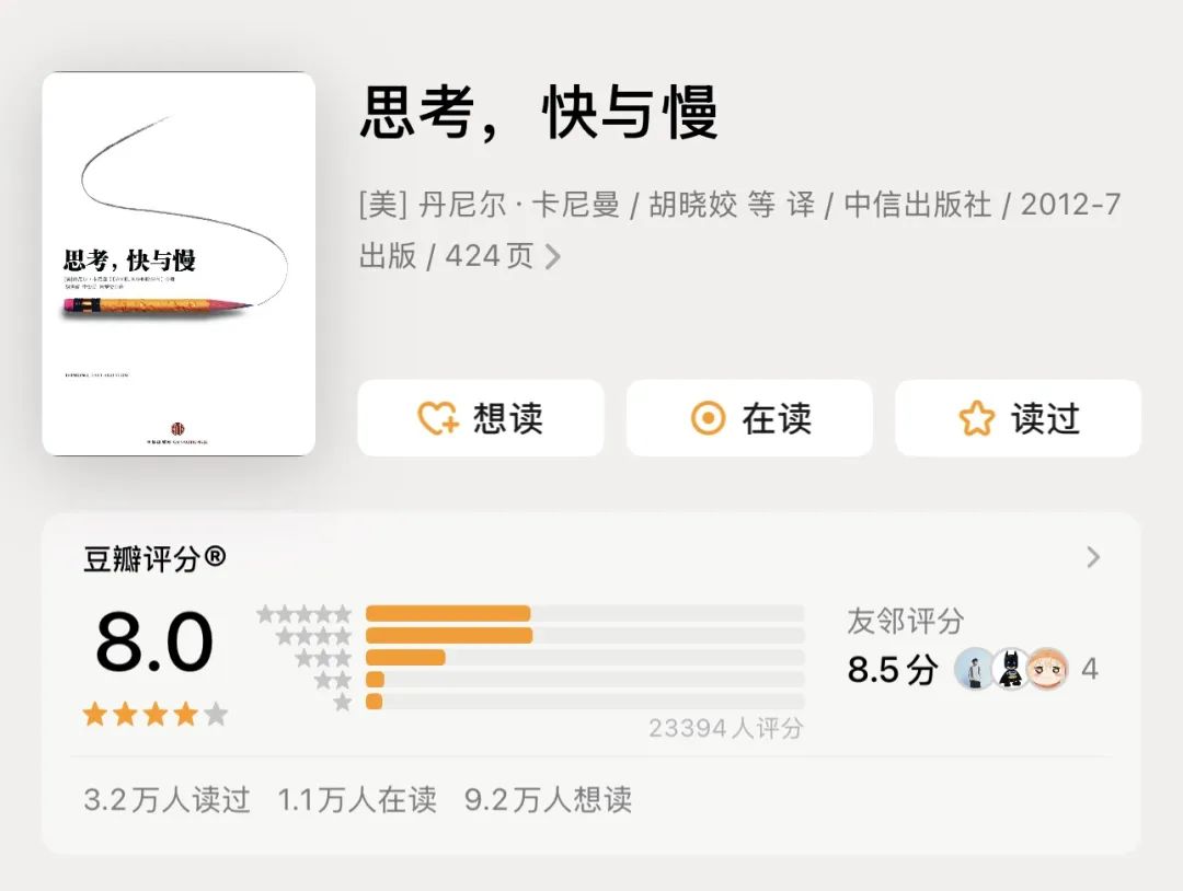 推书网推荐长脑子最快的5本书,绝对硬核!