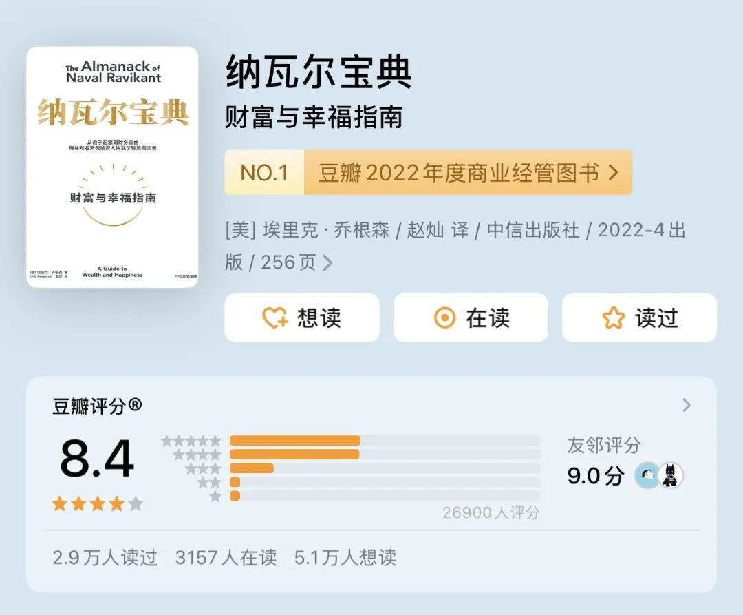 推书网推荐长脑子最快的5本书,绝对硬核!