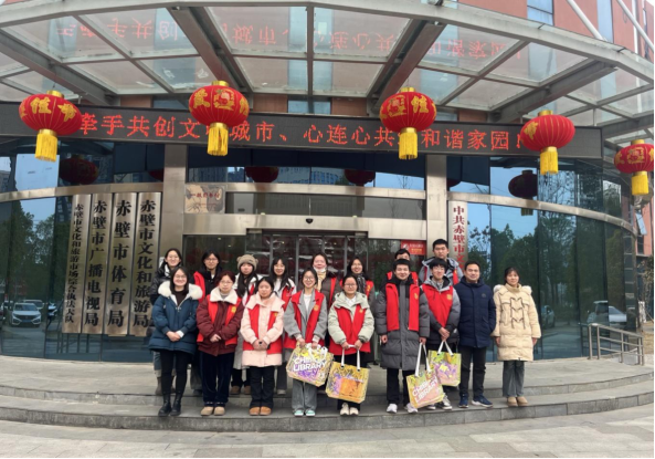 赤壁市图书馆2025年寒假文化志愿服务总结交流会圆满落幕