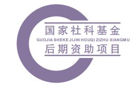 新书推荐:国家社科基金后期资助项目成果《中国博物馆管理体制的嬗变与演进研究》出版