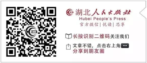 新书推荐:国家社科基金后期资助项目成果《中国博物馆管理体制的嬗变与演进研究》出版