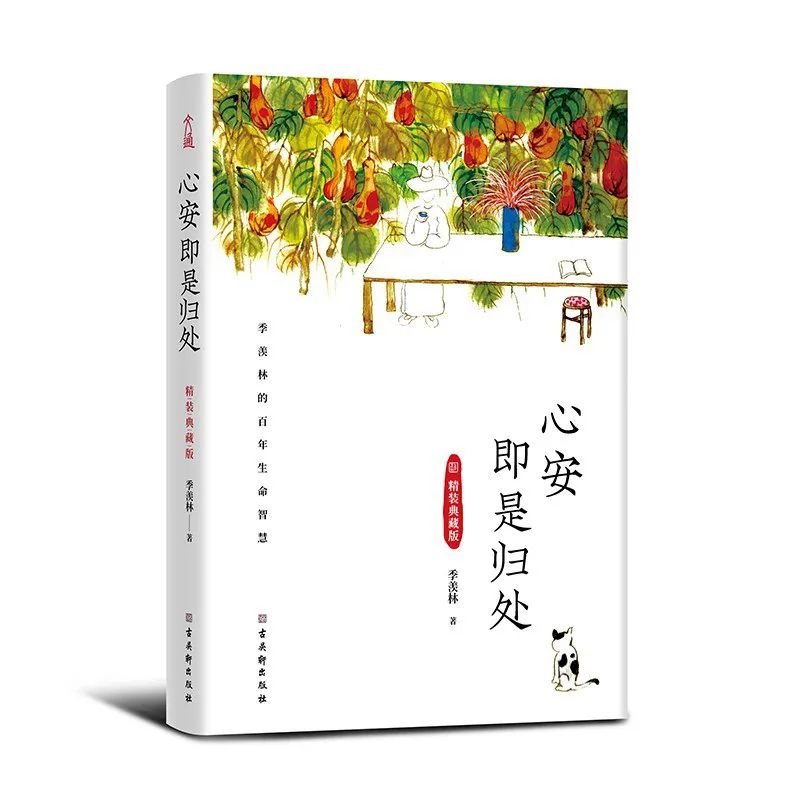 人民日报推荐的10本优秀散文集，提升文笔一定不能错过！