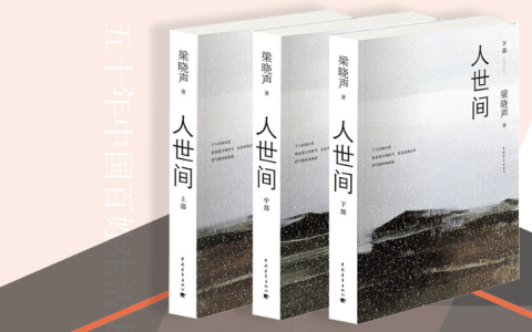 全民阅读与大湾区文化发展