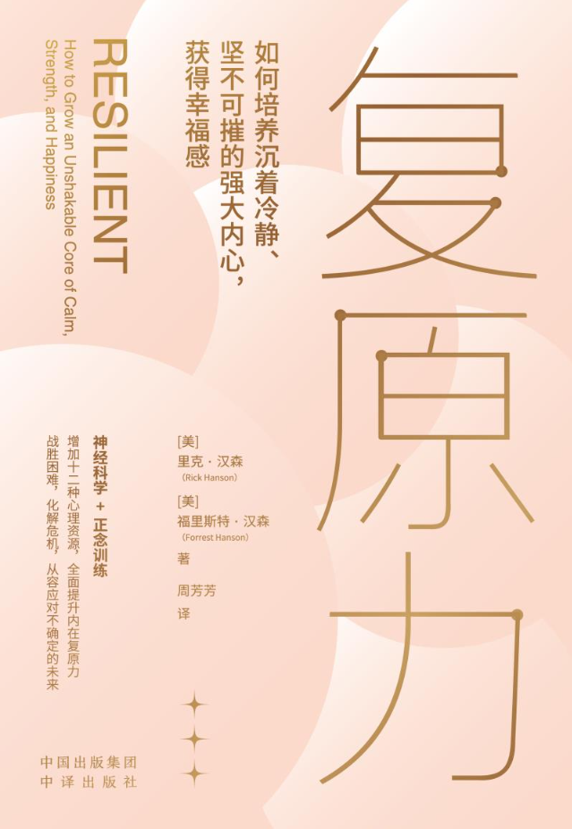 《哪吒2》:在宿命漩涡中重塑“觉醒者”的成长史诗