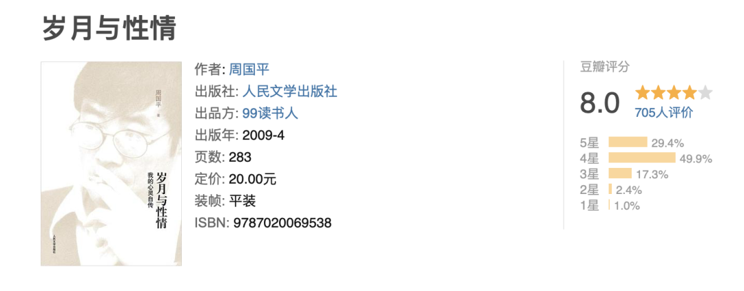 书单丨俞敏洪推荐的20本书,给每一个迷茫的人